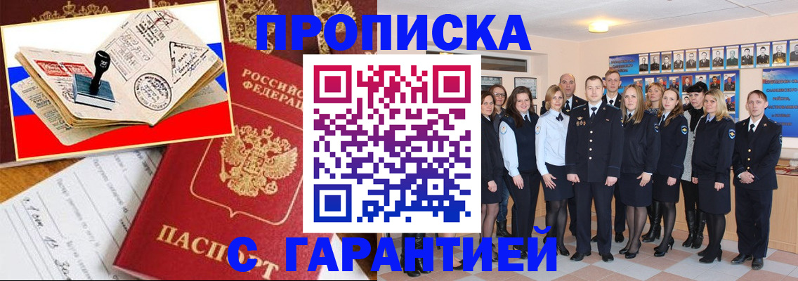 пропишу в квартире в Озёрске