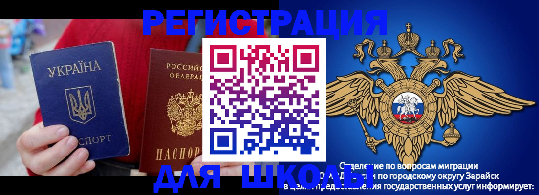 найти адрес прописки в Озёрске